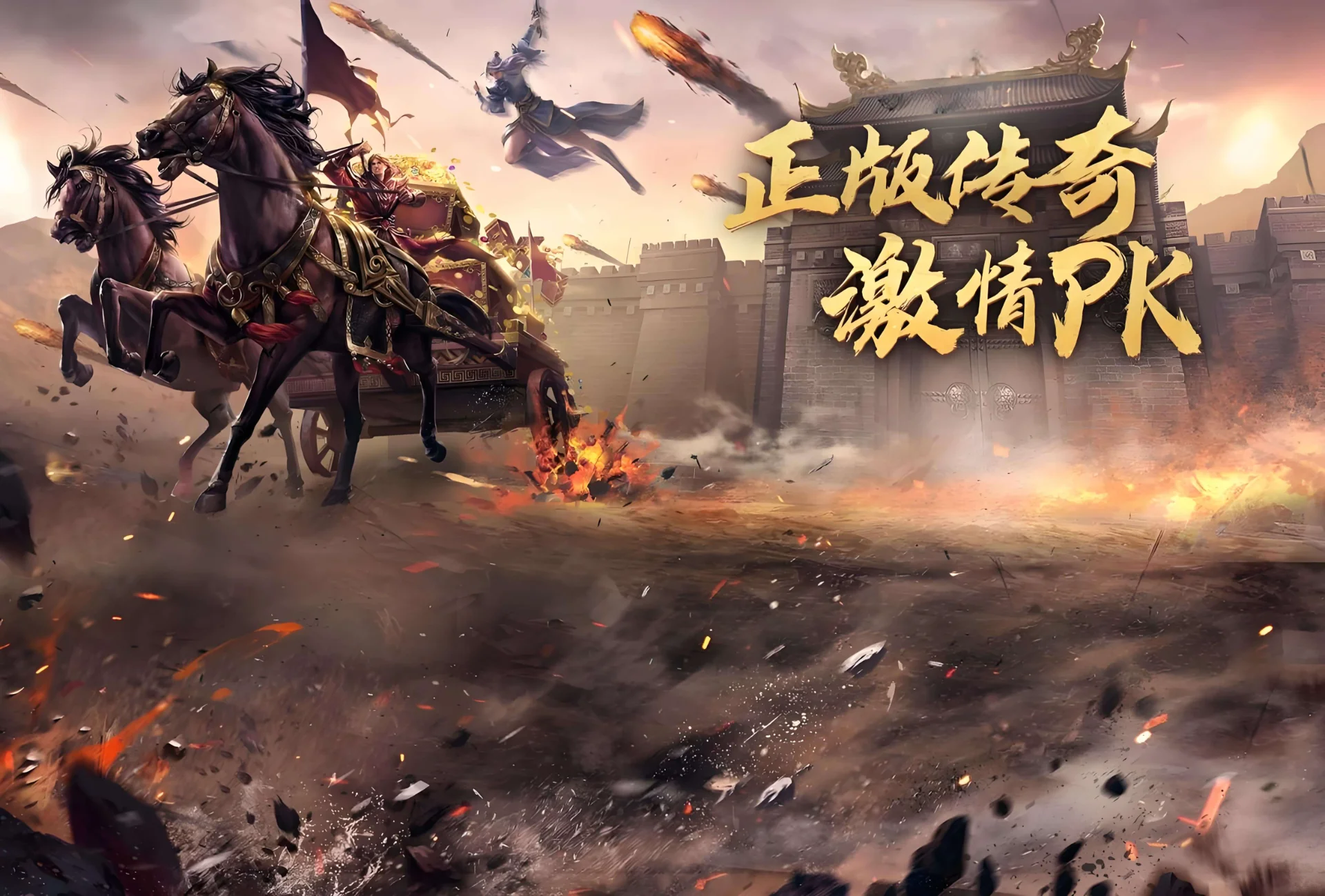 《传奇3》手游转生攻略详解:全转阶条件 + 材料获取 + 避坑技巧 《传奇3》手游转生攻略详解:全转阶条件 + 材料获取 + 避坑技巧